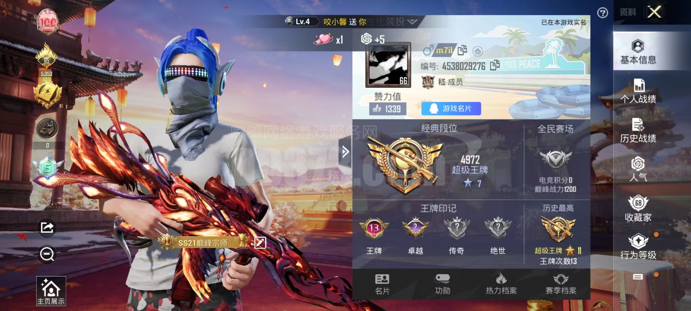 九游娱乐-电竞季后赛掀起高潮，云贵白虎队强势反弹东城天狼队，高压逼抢奏功——新人首发惊艳(苏超今晚上演榜首大战)