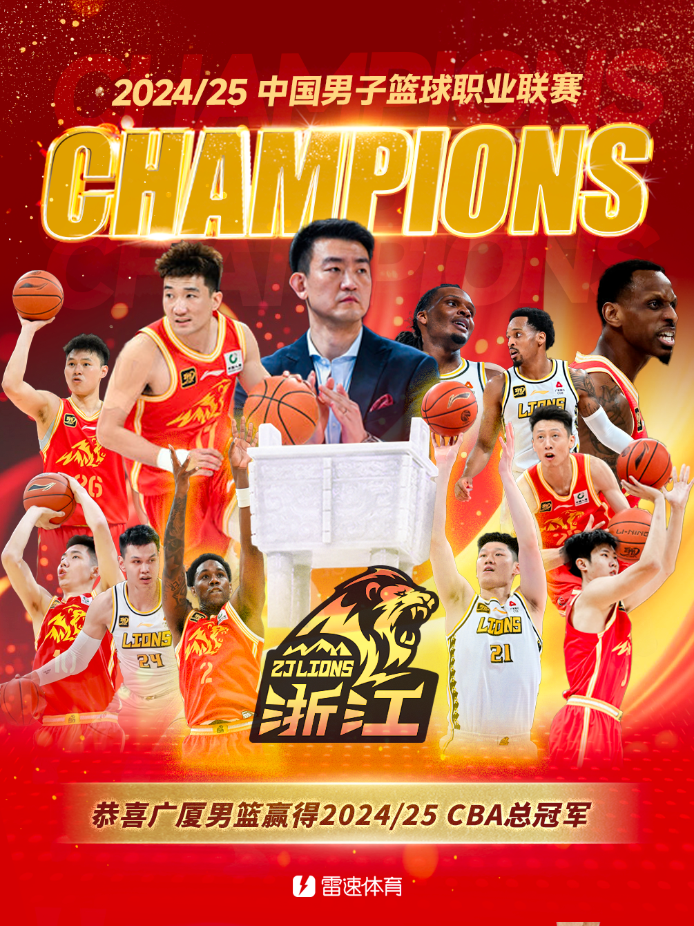 Jiuyou-关于风云突变！广厦男篮今夜扳平良机，NBA总决赛版图或变，赛场秩序良好，医务组通报恢复的信息