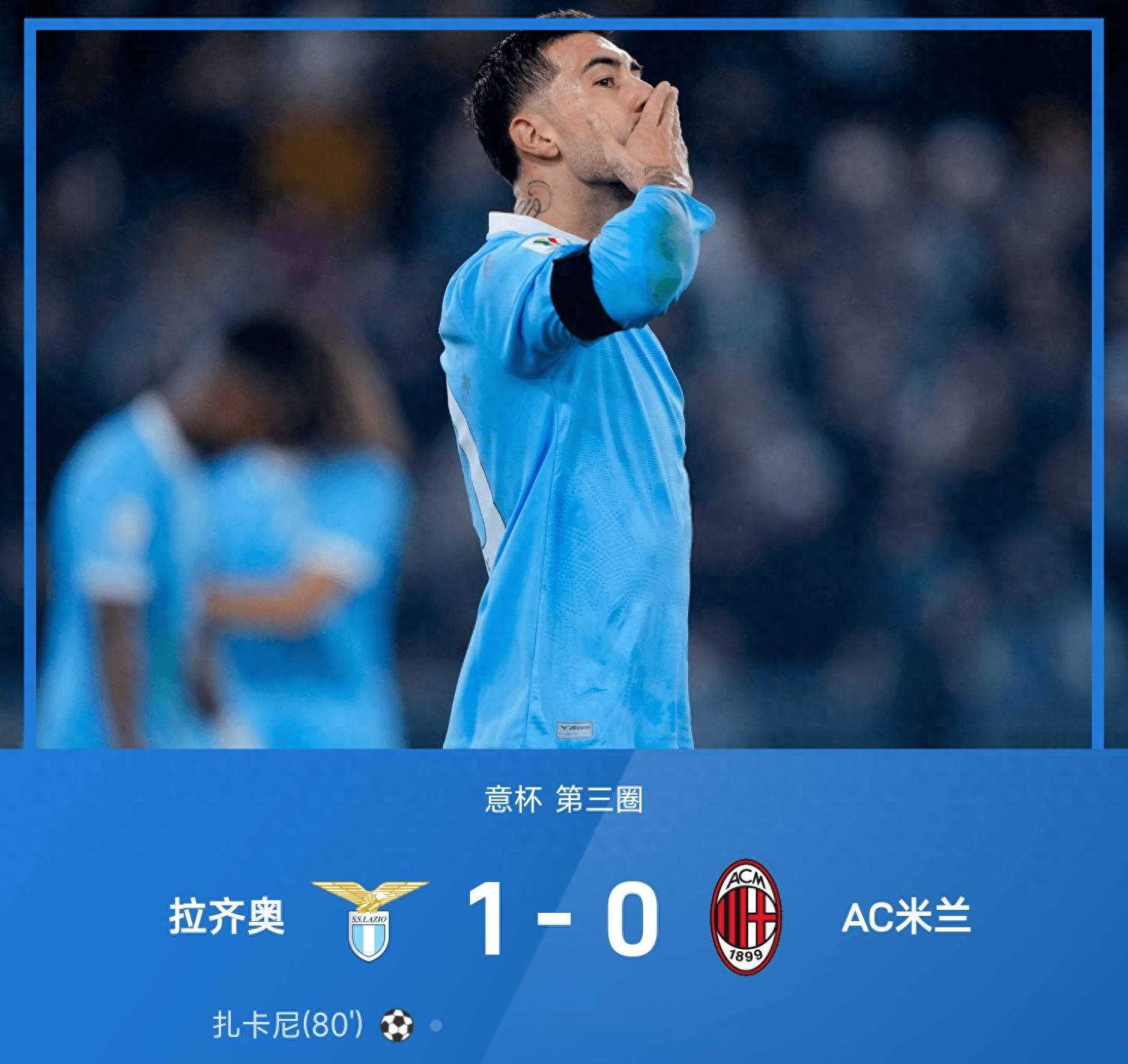 九游体育-意大利杯赛前再迎强敌，北京国安战术微调，主帅态度：赛场秩序良好，更衣室氛围转暖的简单介绍